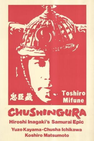 Chushingura's poster