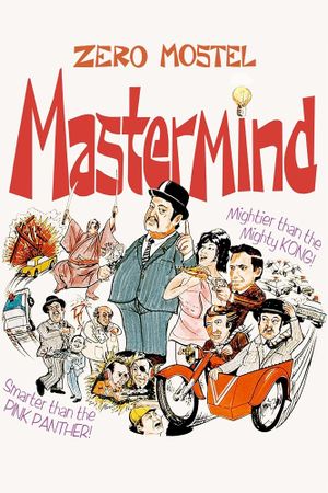 Mastermind's poster