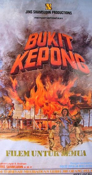 Bukit Kepong's poster