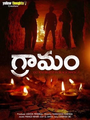 Gramam's poster image