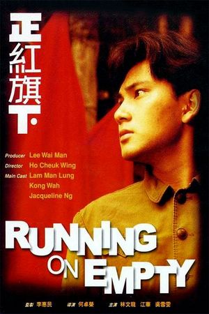 Running on Empty's poster