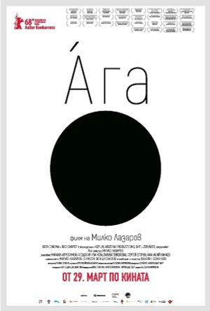 Ága's poster