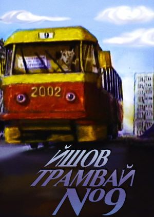 The Tram #9 Was Going's poster