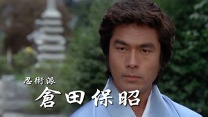 Heroes of the East's poster
