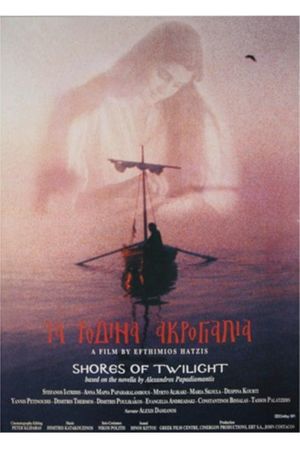 Shores of Twilight's poster