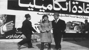 Cairo 30's poster