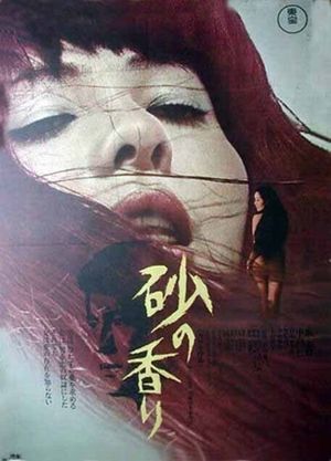 Suna no kaori's poster