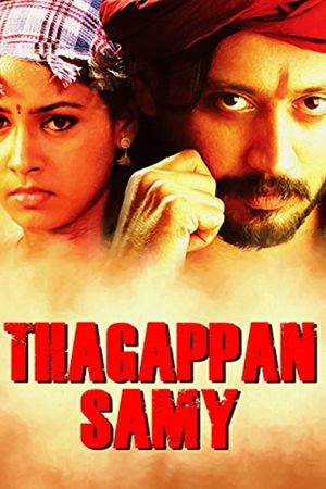 Thagapansamy's poster