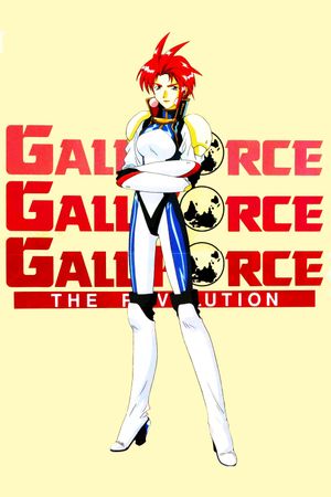 Gall Force: The Revolution's poster