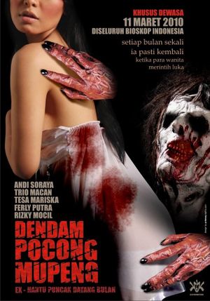 Dendam Pocong Mupeng's poster