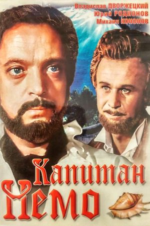 Captain Nemo's poster