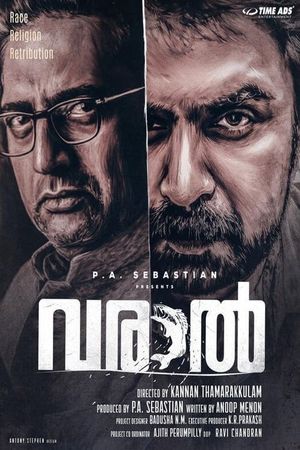 Varaal's poster