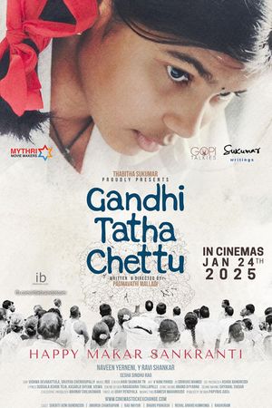 Gandhi Tatha Chettu's poster
