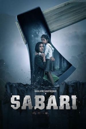 Sabari's poster