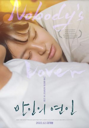 Nobody's Lover's poster
