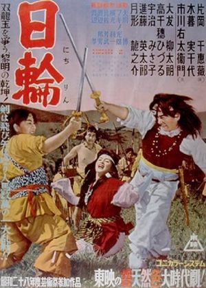 Nichirin's poster