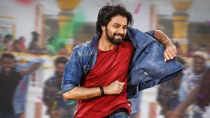 Super Machi's poster