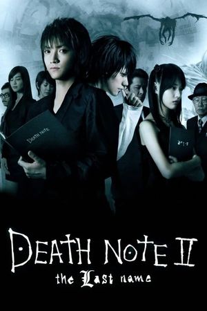 Death Note: The Last Name's poster