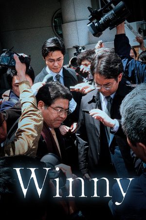 Winny's poster