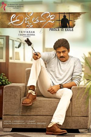 Agnyaathavaasi: Prince in Exile's poster