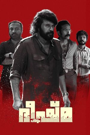 Bheeshma Parvam's poster