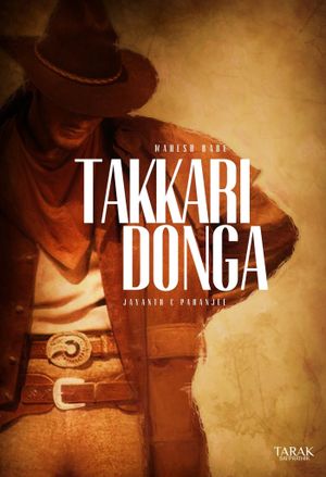 Takkari Donga's poster
