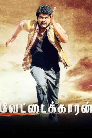 Vettaikaaran's poster
