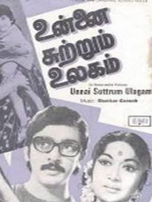 Unnai Sutrum Ulagam's poster