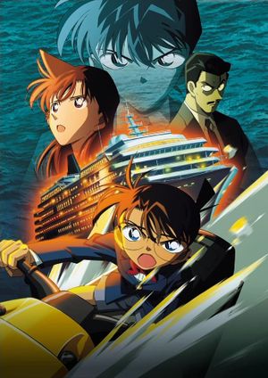Detective Conan: Strategy Above the Depths's poster