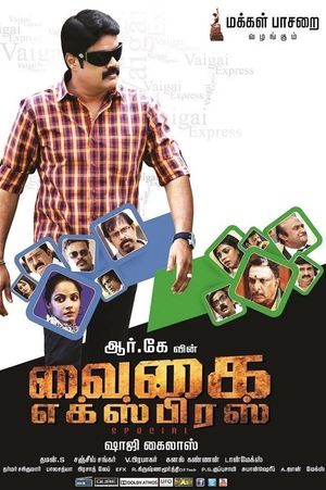 Vaigai Express's poster