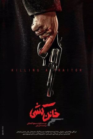 Killing a Traitor's poster