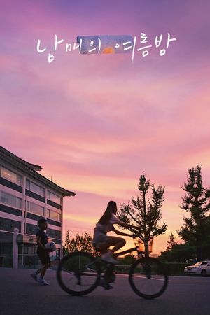 Moving On's poster