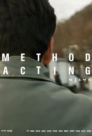 Method Acting's poster