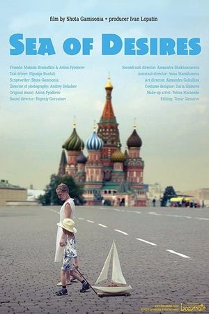 Sea of Desires's poster