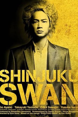 Shinjuku Swan's poster