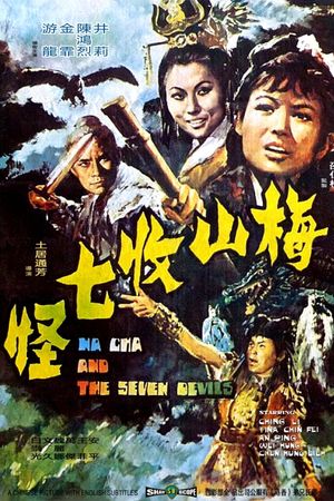 Na Cha and the Seven Devils's poster