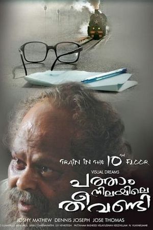 Patham Nilayile Theevandi's poster