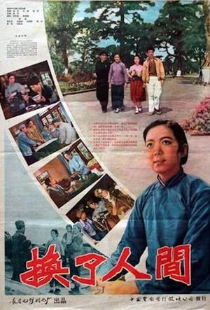The Changed World's poster