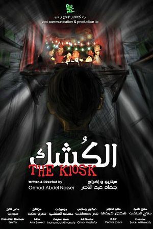 The Kiosk's poster