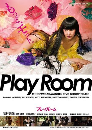 Play Room's poster image