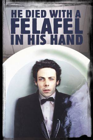 He Died with a Felafel in His Hand's poster