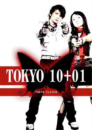 Tokyo 10+01's poster