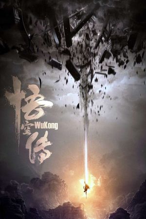 Immortal Demon Slayer's poster