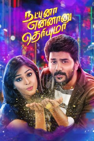 Natpuna Ennanu Theriyuma's poster