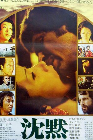 Silence's poster