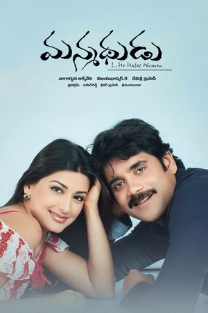 Manmadhudu's poster