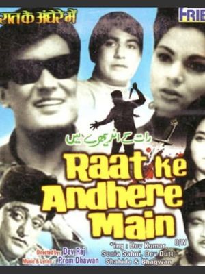 Raate Ke Andhere Mein's poster