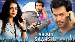 Arjunan Saakshi's poster