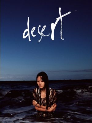 Desert's poster