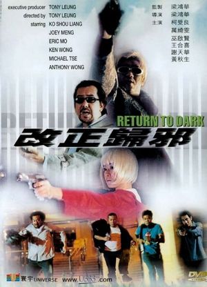 Return to Dark's poster